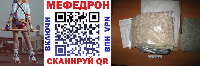 Наркошоп Клин mega сайт ГАШИШ A-PVP Псилоцибиновые грибы Канабис Кокаин