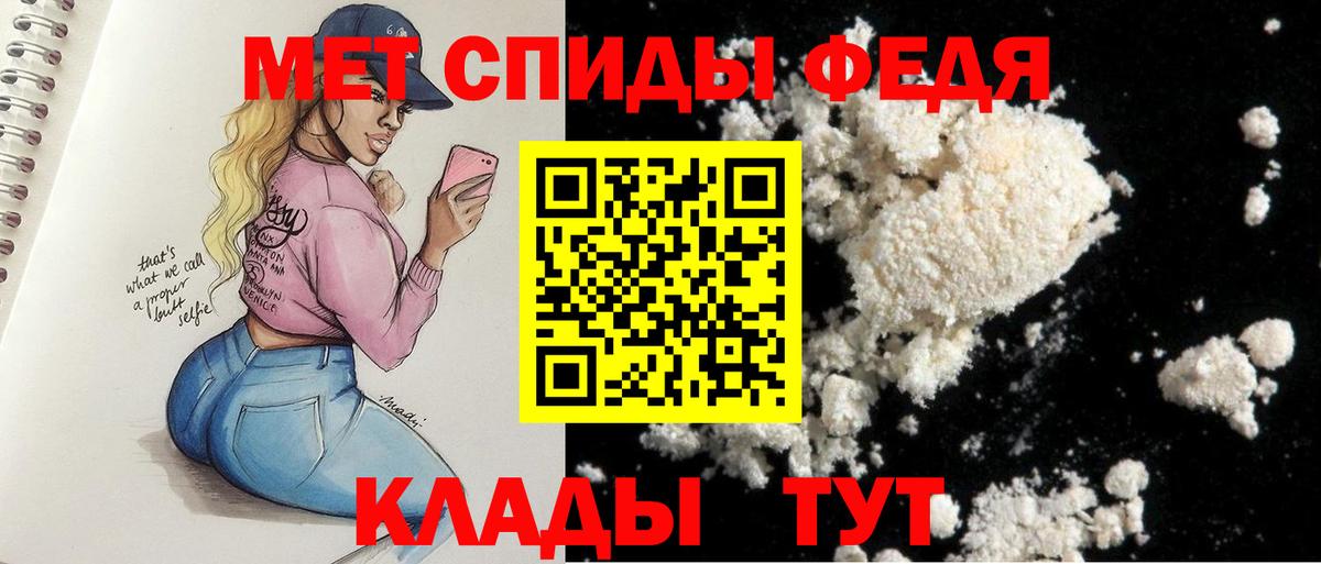 Амфетамин 97% Клин
