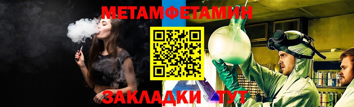 Амфетамин VHQ  Вход с VPN  Клин 