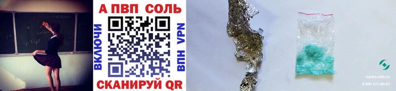 A-PVP СК КРИС  как найти закладки  Клин 