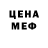 Кетамин VHQ Stefania Amadi