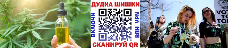 Canna-Cookies марихуана  Клин 