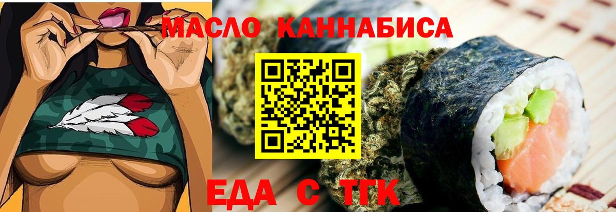 Печенье с ТГК конопля Клин
