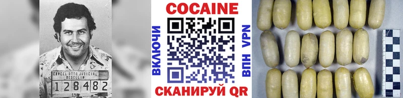 сколько стоит  Клин  Cocaine Fish Scale 