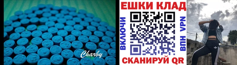 Ecstasy 250 мг  Клин 