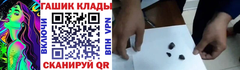 ГАШИШ хэш  Клин 