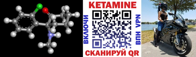 где купить наркотик  Клин  КЕТАМИН VHQ 