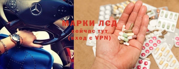 марихуана Алексин