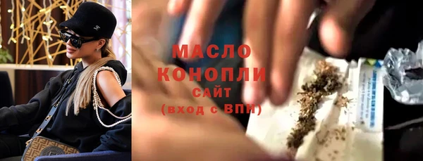 марихуана Алексин