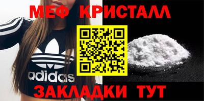 эйфоретик Кумертау