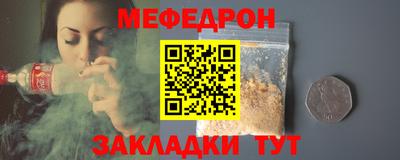 индика Кулебаки