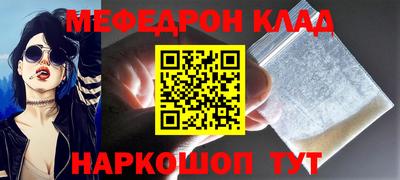 эйфоретик Кумертау