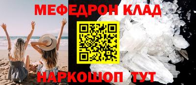 эйфоретик Кумертау