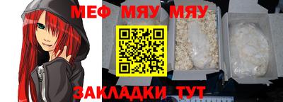 эйфоретик Кумертау