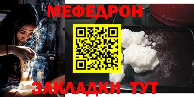 эйфоретик Кумертау