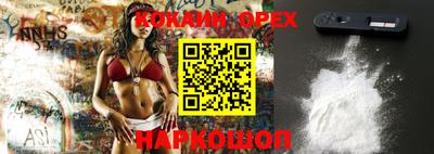 эйфоретик Кумертау