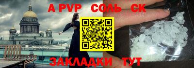 эйфоретик Кумертау