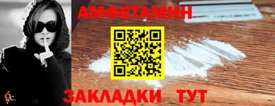 эйфоретик Кумертау