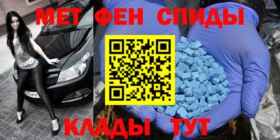 эйфоретик Кумертау