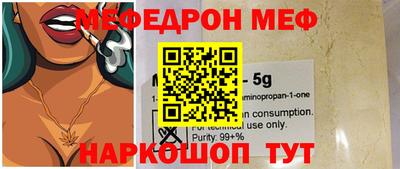эйфоретик Кумертау