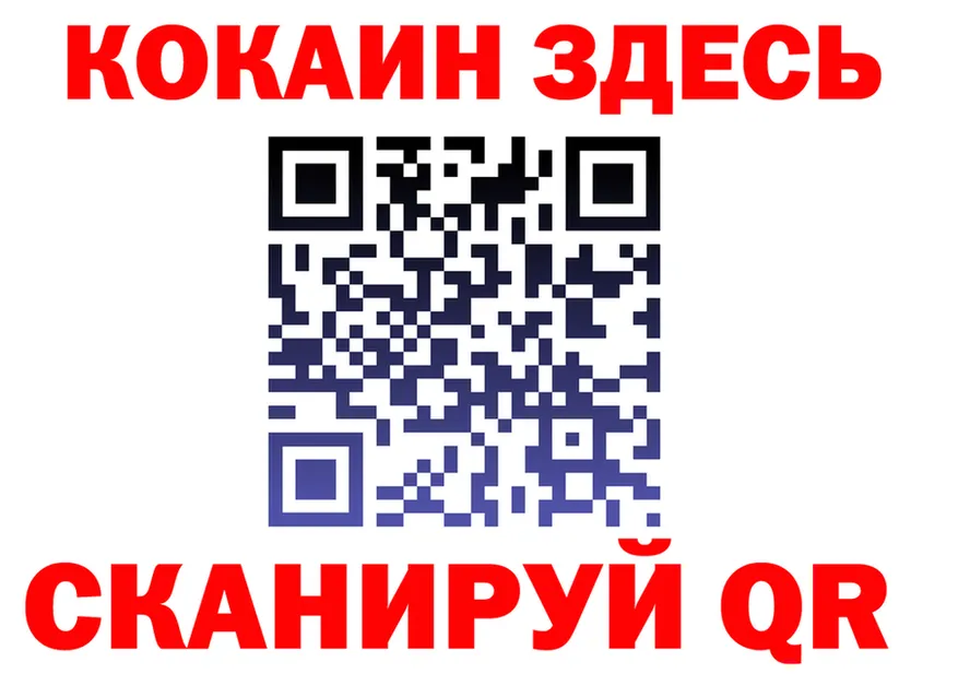 Кетамин VHQ зеркало площадка mega Клин