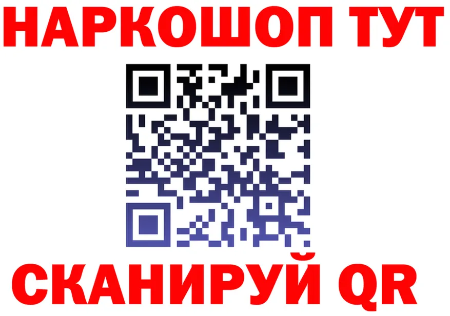 Как найти закладки? darknet формула Клин