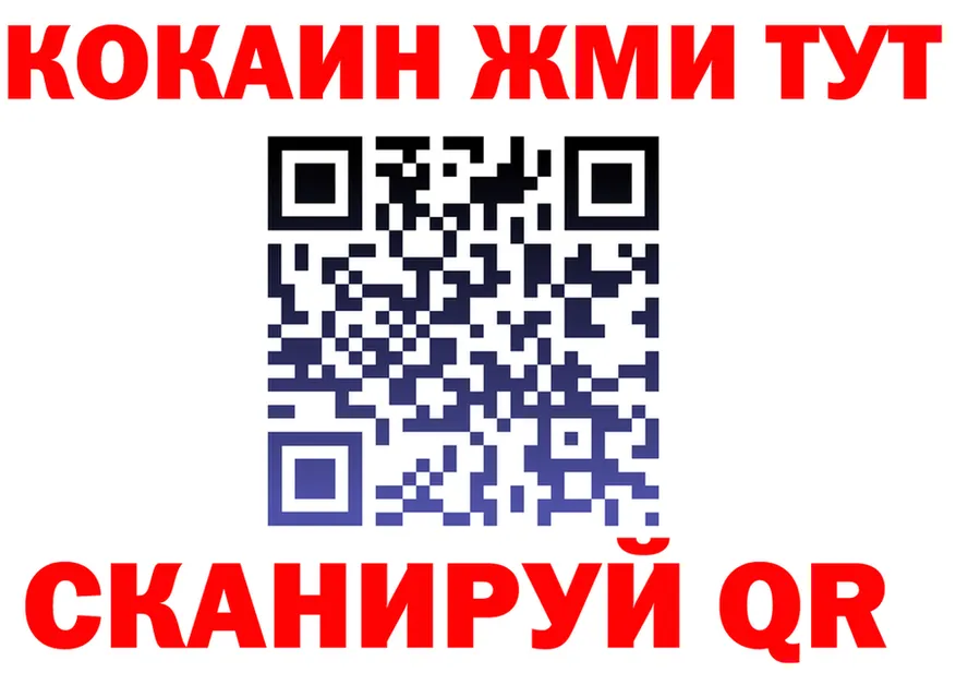 Cocaine VHQ маркетплейс даркнет KRAKEN Клин