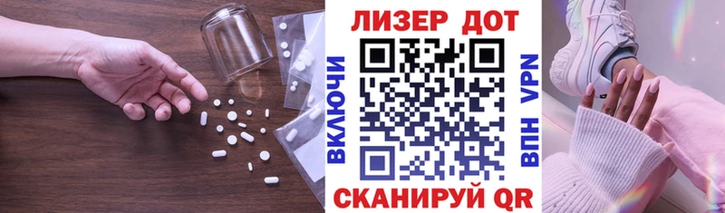 LSD-25 экстази ecstasy Клин