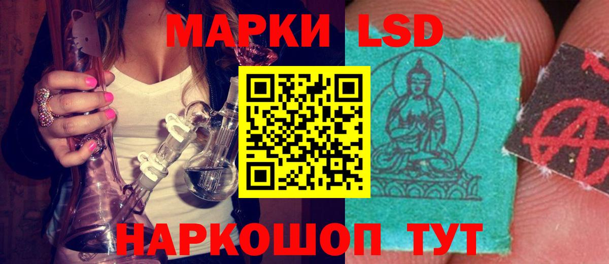 ЛСД экстази кислота Клин