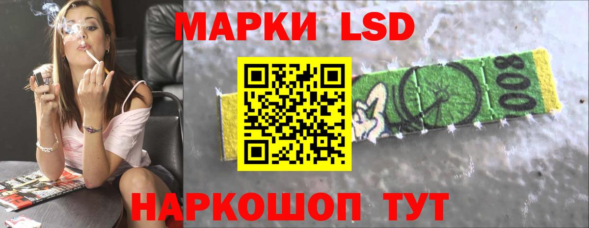 LSD-25 экстази ecstasy  Вход с VPN  Клин  Лсд 25 экстази кислота 