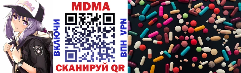 MDMA кристаллы  где найти наркотики  Клин 