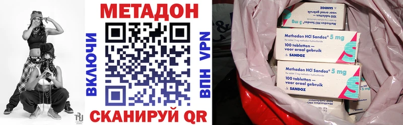 Метадон белоснежный  Клин 