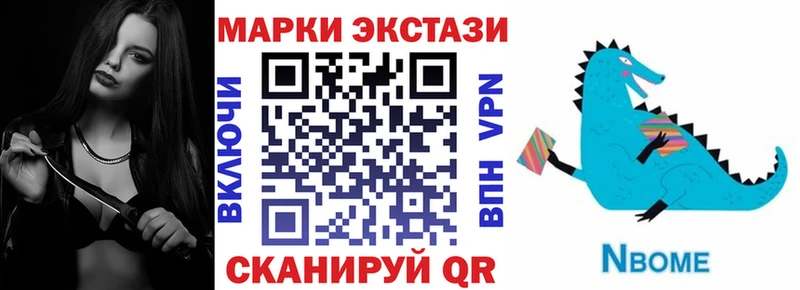 где можно купить наркотик  Клин  Наркотические марки 1,5мг 