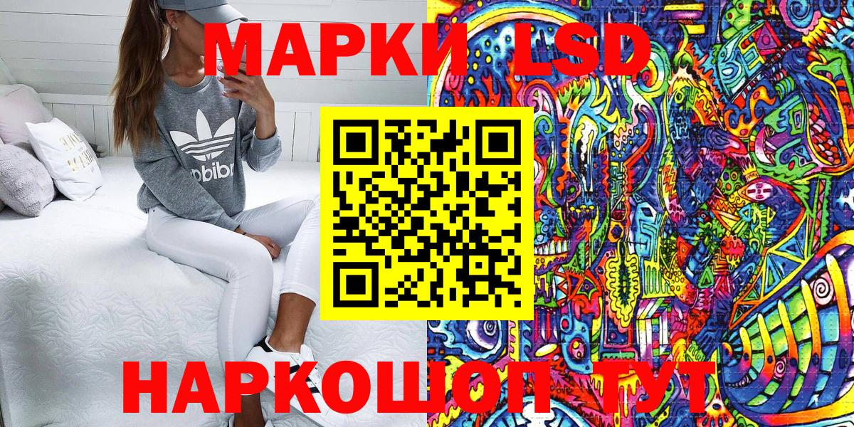 Марки 25I-NBOMe  Вход с VPN  Марки N-bome 1,8мг  Клин  Марки N-bome 1,8мг 