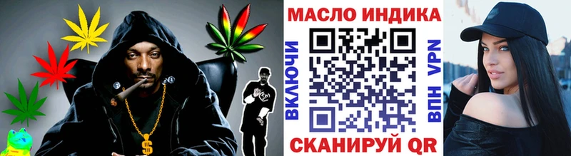 Дистиллят ТГК вейп  Клин 