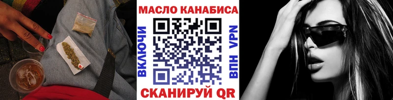 Дистиллят ТГК концентрат Клин