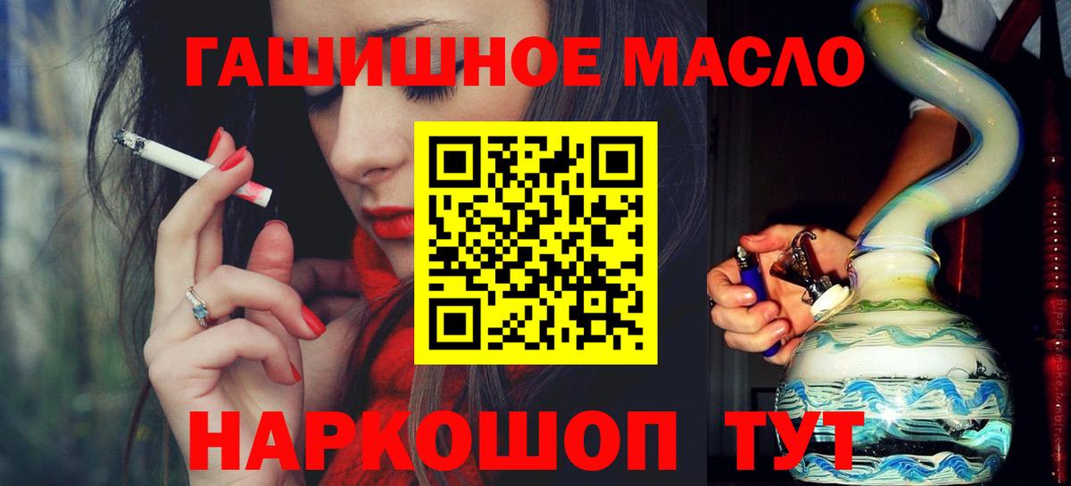 ТГК Wax Клин