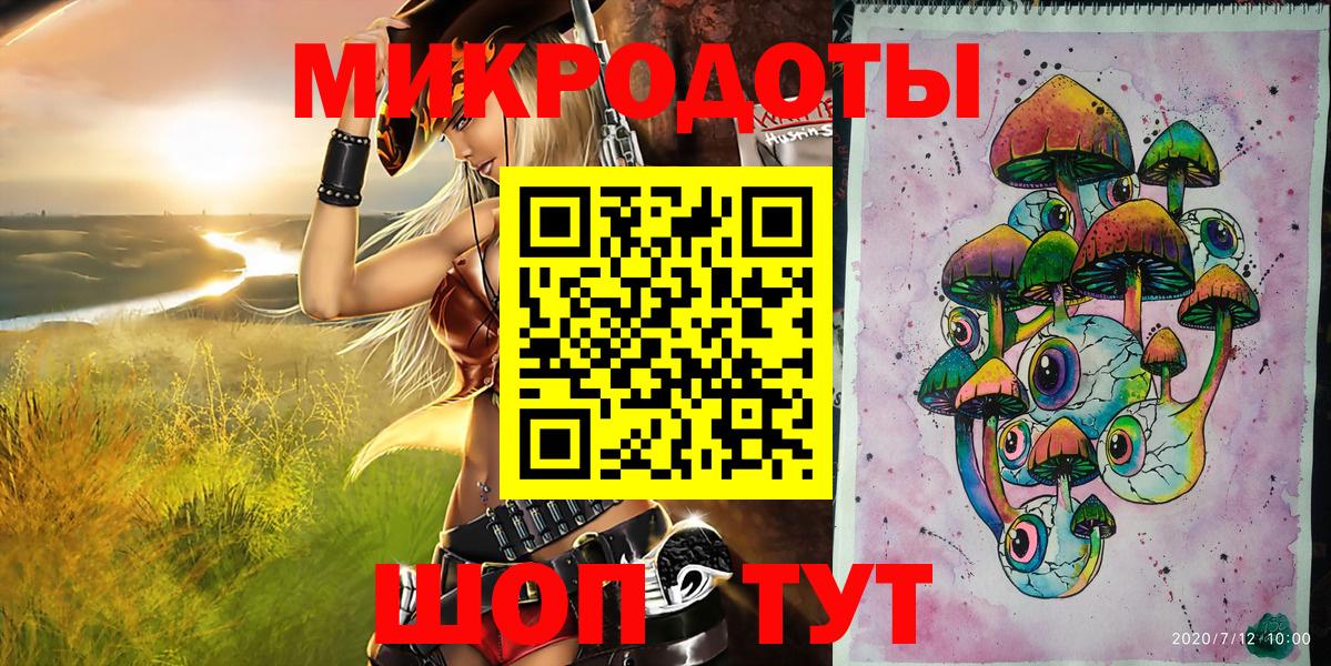 Псилоцибиновые грибы мухоморы  Вход с VPN  Клин 