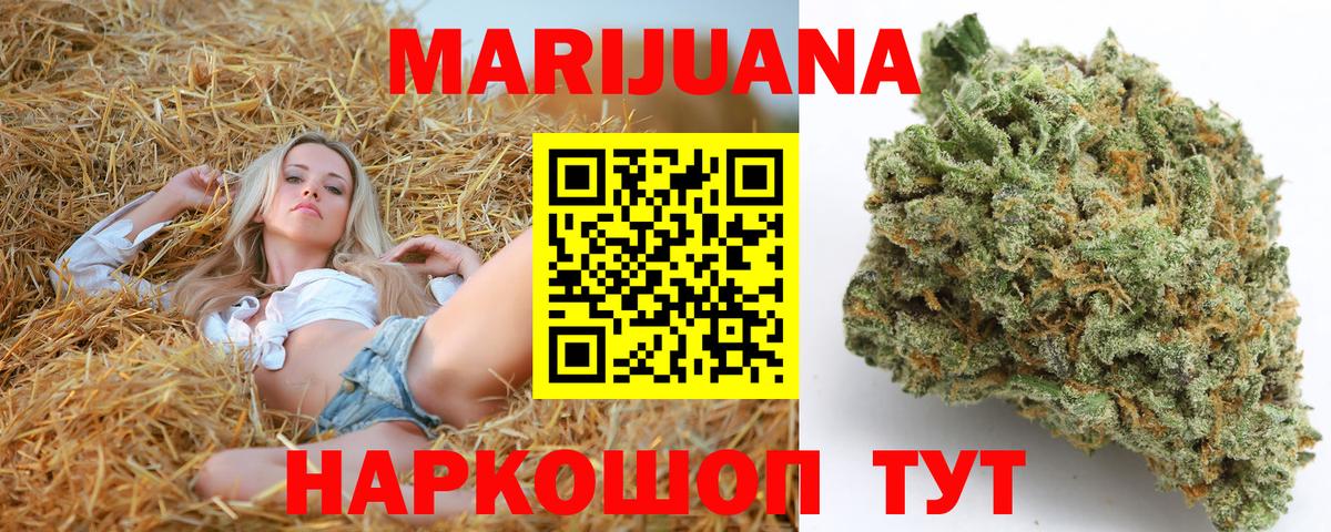 Марихуана OG Kush  Шишки марихуана индика  Клин  Вход с VPN  Марихуана Amnesia  Шишки марихуана AK-47 
