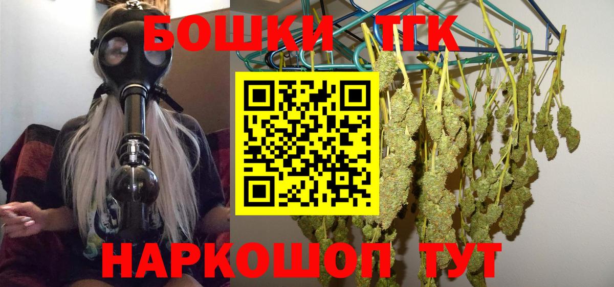 Марихуана LSD WEED Клин